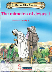The Miracles of Jesus 1 (Level 1)
